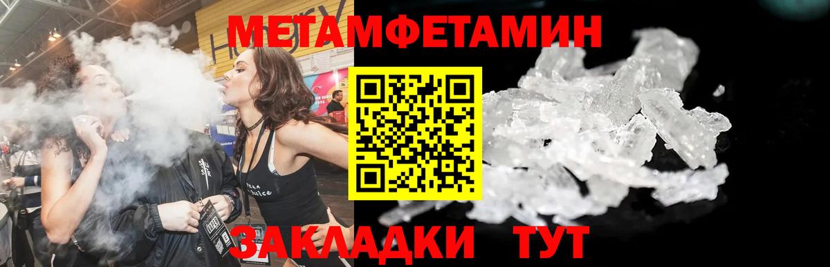 Амфетамин  Вход с VPN  Амфетамин  Амфетамин 98%  Тверь 