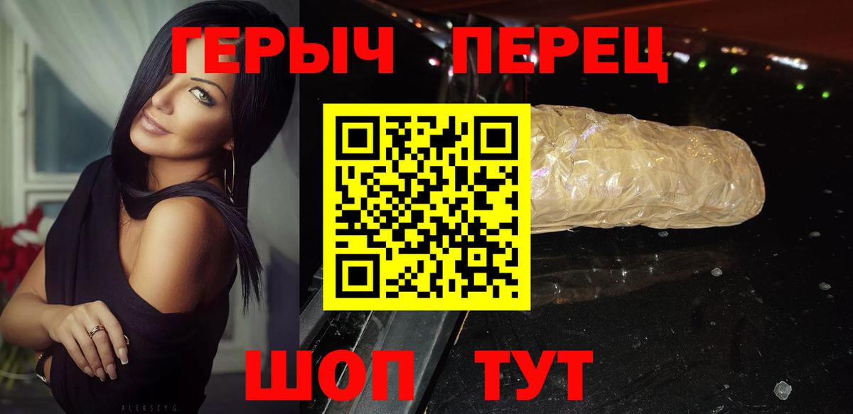 Тверь  ГЕРОИН афганец  Вход с VPN 