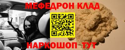 метамфетамин Нарткала