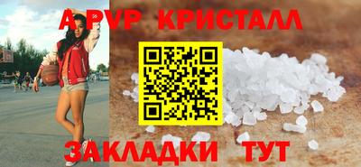 метамфетамин Нарткала