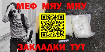 метамфетамин Нарткала