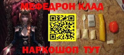 индика Наро-Фоминск