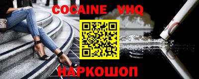 индика Наро-Фоминск