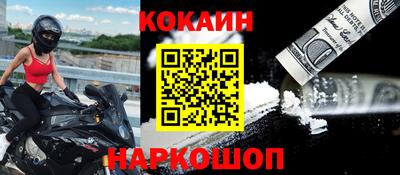 индика Наро-Фоминск