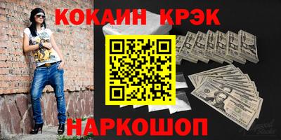 индика Наро-Фоминск