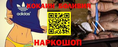 экстази Нальчик