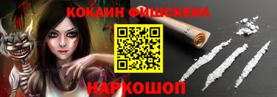 метамфетамин Нарткала