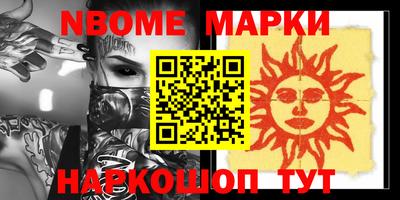 индика Наро-Фоминск