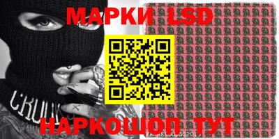 индика Наро-Фоминск