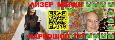 метамфетамин Нарткала