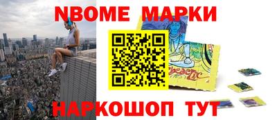 экстази Нальчик