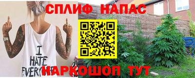 метамфетамин Нарткала