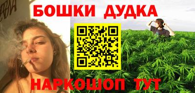 метамфетамин Нарткала