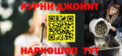индика Наро-Фоминск