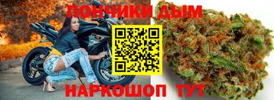 индика Наро-Фоминск