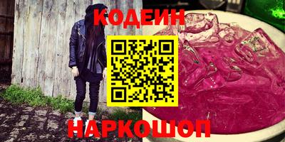 индика Наро-Фоминск