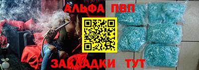 метамфетамин Нарткала