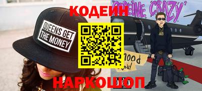 метамфетамин Нарткала
