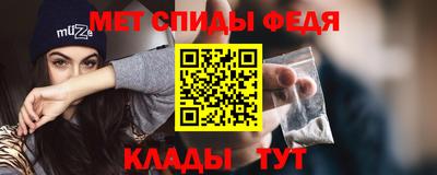 индика Наро-Фоминск