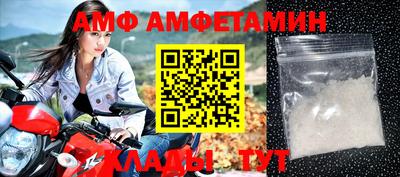 метамфетамин Нарткала