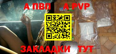 метамфетамин Нарткала