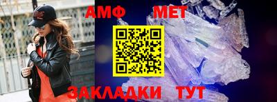 индика Наро-Фоминск