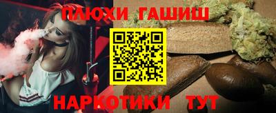 индика Наро-Фоминск