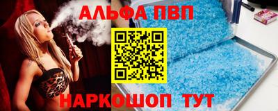 метамфетамин Нарткала