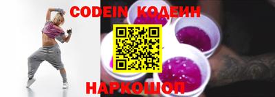 индика Наро-Фоминск