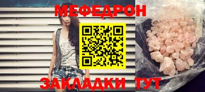 экстази Нальчик