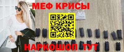 метамфетамин Нарткала