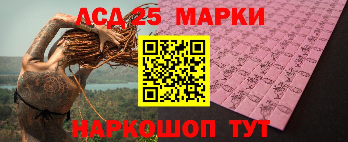 ЛСД экстази ecstasy  Лсд 25 экстази кислота  Вход с VPN  Тверь 