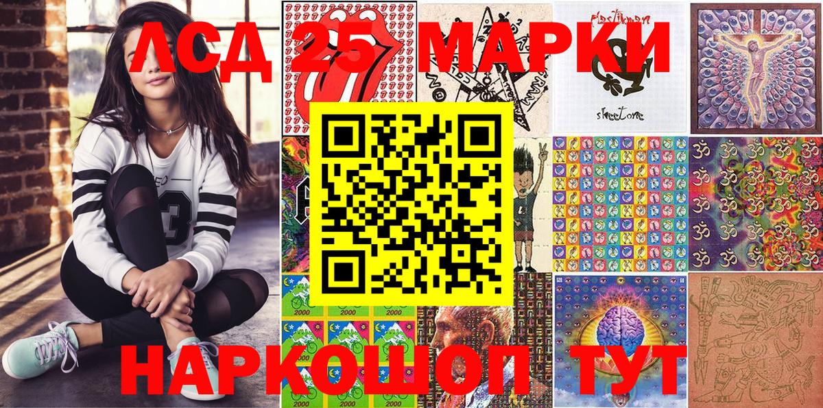 Тверь  Наркотические марки 1500мкг  Марки NBOMe  Наркотические марки 1500мкг  Вход с VPN 