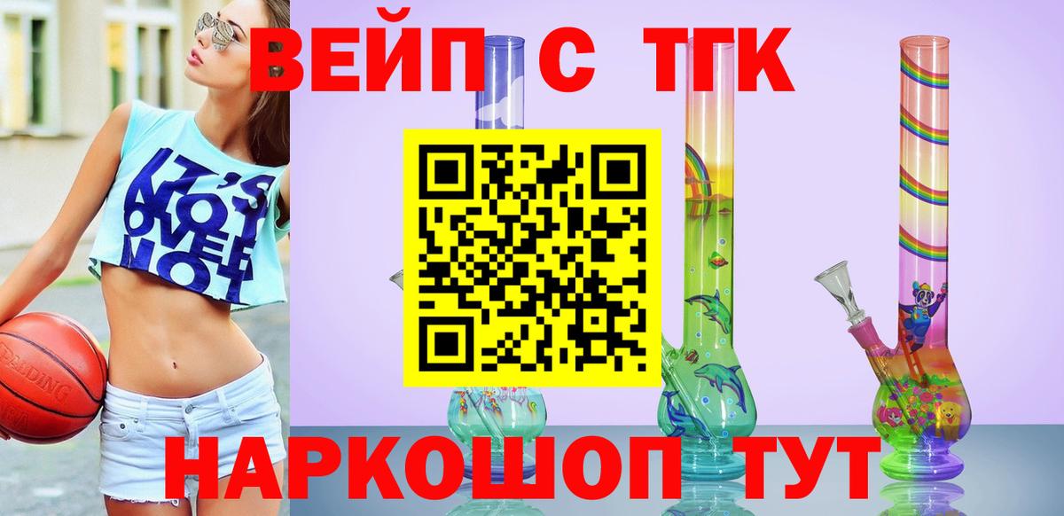 Продажа наркотиков  КОКАИН  Тверь  Меф кристаллы  Alpha PVP СОЛЬ   ЭКСТАЗИ  ГАШИШ  Вход с VPN 