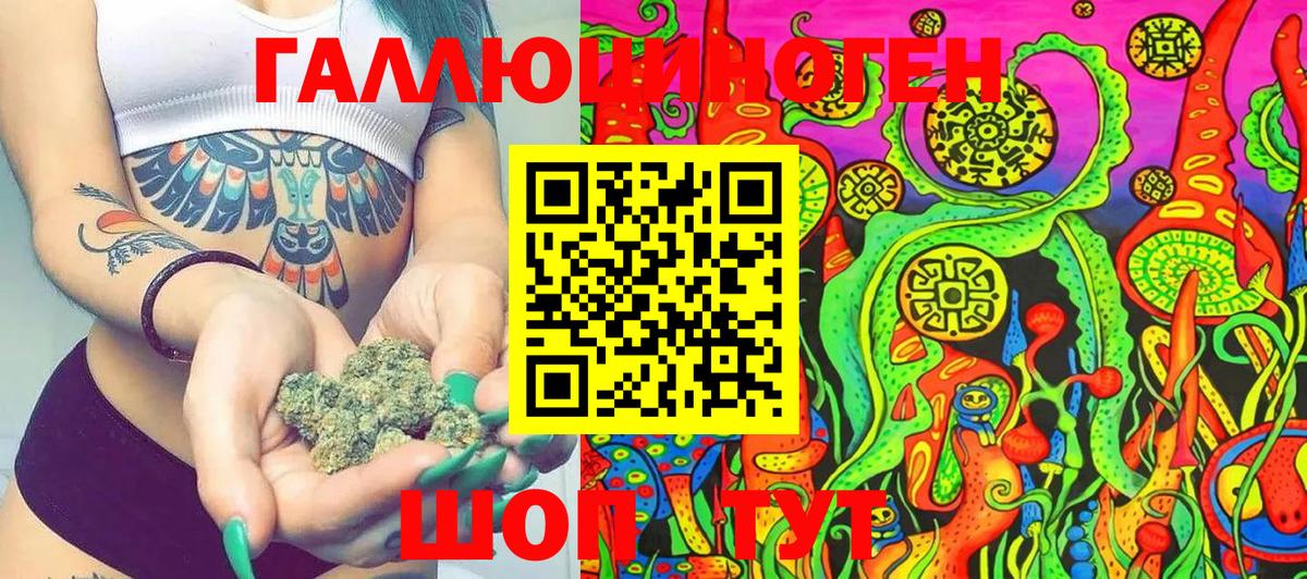 Галлюциногенные грибы ЛСД  Вход с VPN  Тверь 