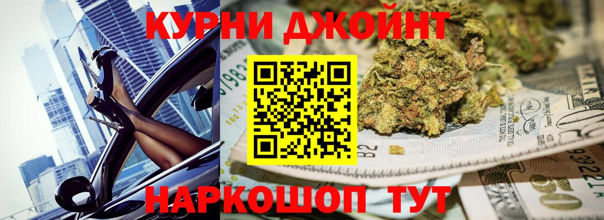 Конопля Ganja  Марихуана марихуана  Вход с VPN  МАРИХУАНА ГИДРОПОН  Шишки марихуана SATIVA & INDICA  Тверь 