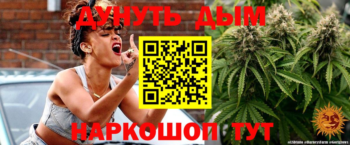 Бошки Шишки Bruce Banner Тверь